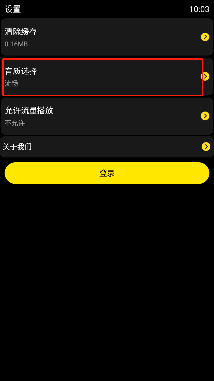 pg电子赏金女王App下载安装教程1